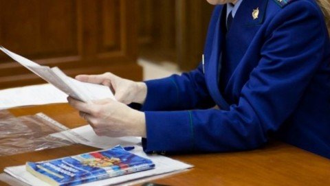 Прокуратура Печенгского района направила в суд уголовное дело в отношении краснодарца, давшего взятку сотруднику погранслужбы